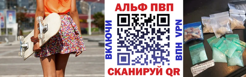A PVP VHQ  Купить  Белореченск 