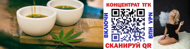 Canna-Cookies конопля  Купить где  Белореченск 