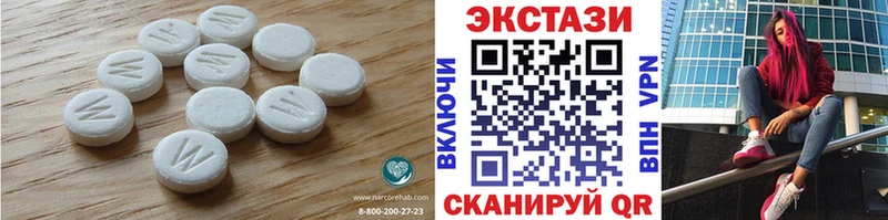 Купить  Белореченск  ЭКСТАЗИ XTC 
