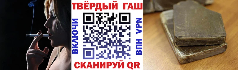Купить где  Белореченск  ГАШ Cannabis 