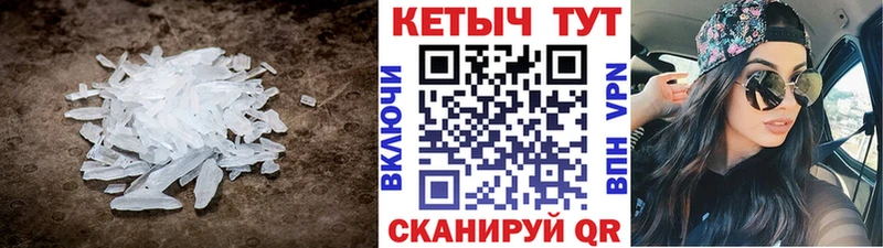 КЕТАМИН VHQ  Купить закладки  Белореченск 