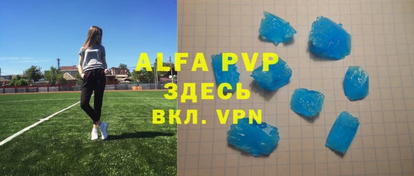 меф VHQ Кодинск