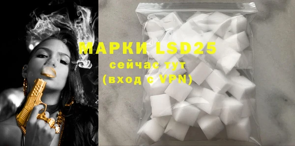 марки lsd Карпинск
