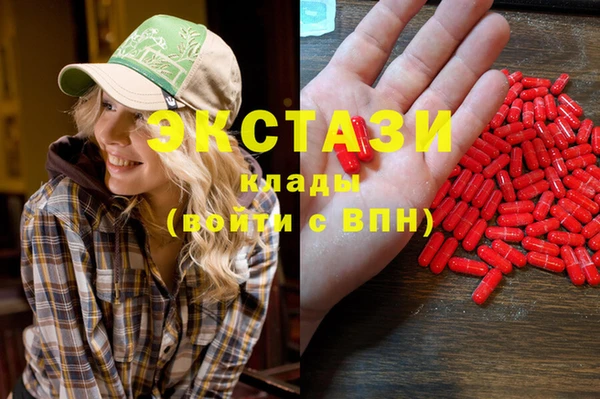 мефедрон VHQ Кинешма