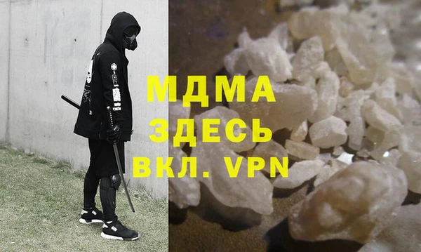 ALPHA PVP Корсаков