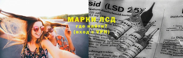 марки lsd Карпинск