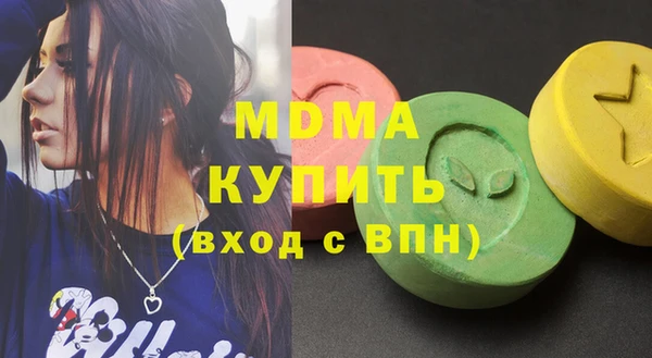 марки lsd Карпинск