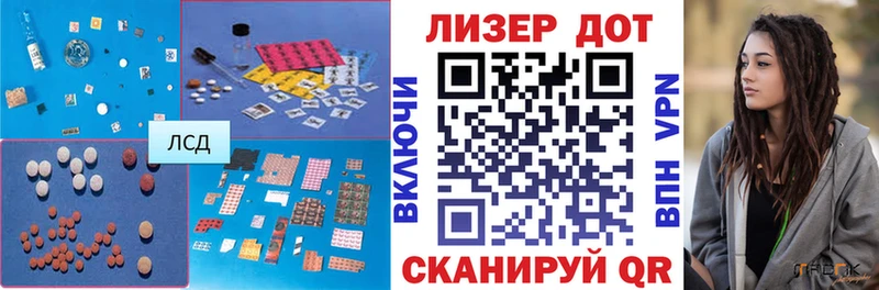 Купить где  Белореченск  LSD-25 экстази ecstasy 