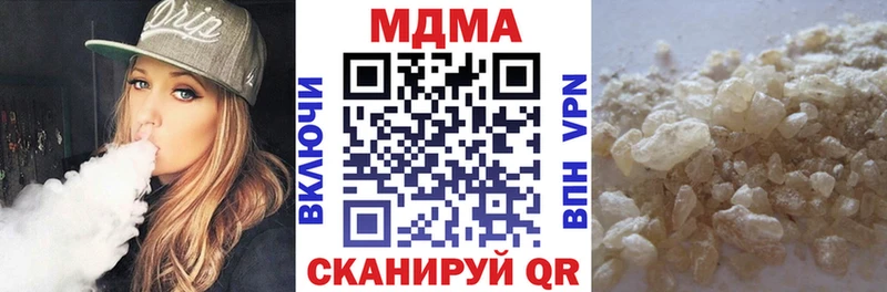 Купить где  Белореченск  МДМА молли 