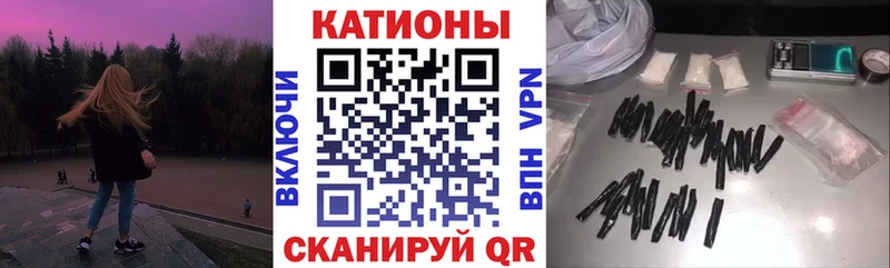 Меф кристаллы  Белореченск 