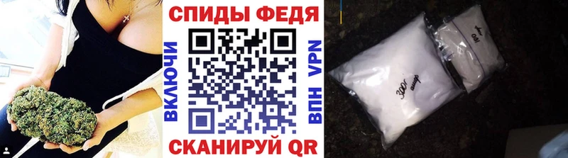 Купить  Белореченск  МЕТАМФЕТАМИН витя 