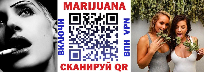 Канабис гибрид  Купить  Белореченск 